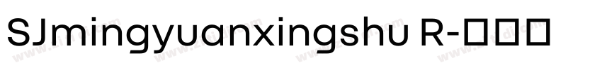 SJmingyuanxingshu R字体转换
